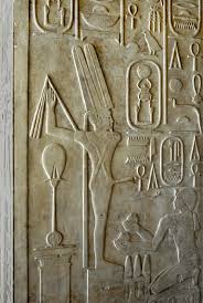 نقش يصور الاله مين . الهة الخصوبة والتكاثر في مصر القديمة . الاسرة الثانية  عشر