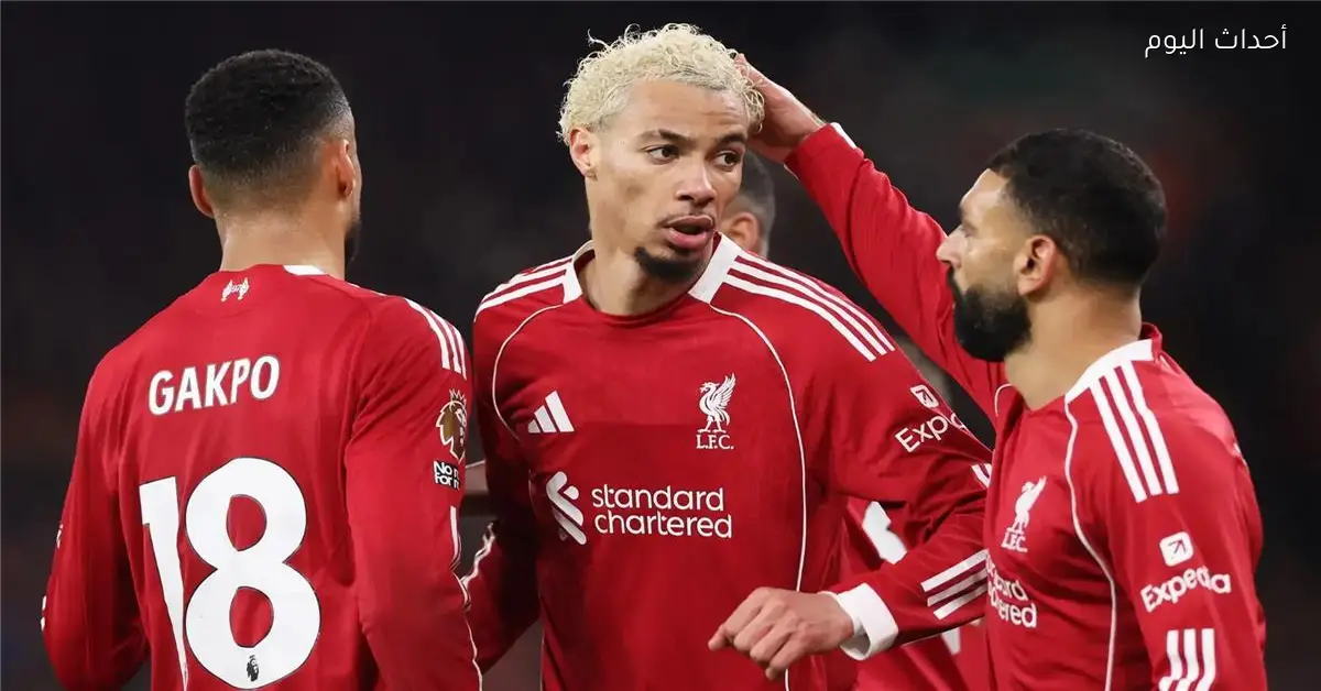 القناة التي ستنقل مباراة ليفربول وفولهام اليوم في الدوري الإنجليزي