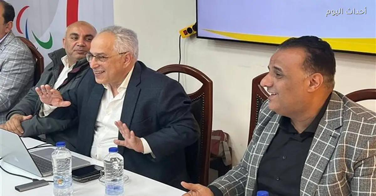 اللجنة البارالمبية تبحث خطة التأهل لدورة لوس أنجلوس 2028 وضوابط حقوق الرعاية