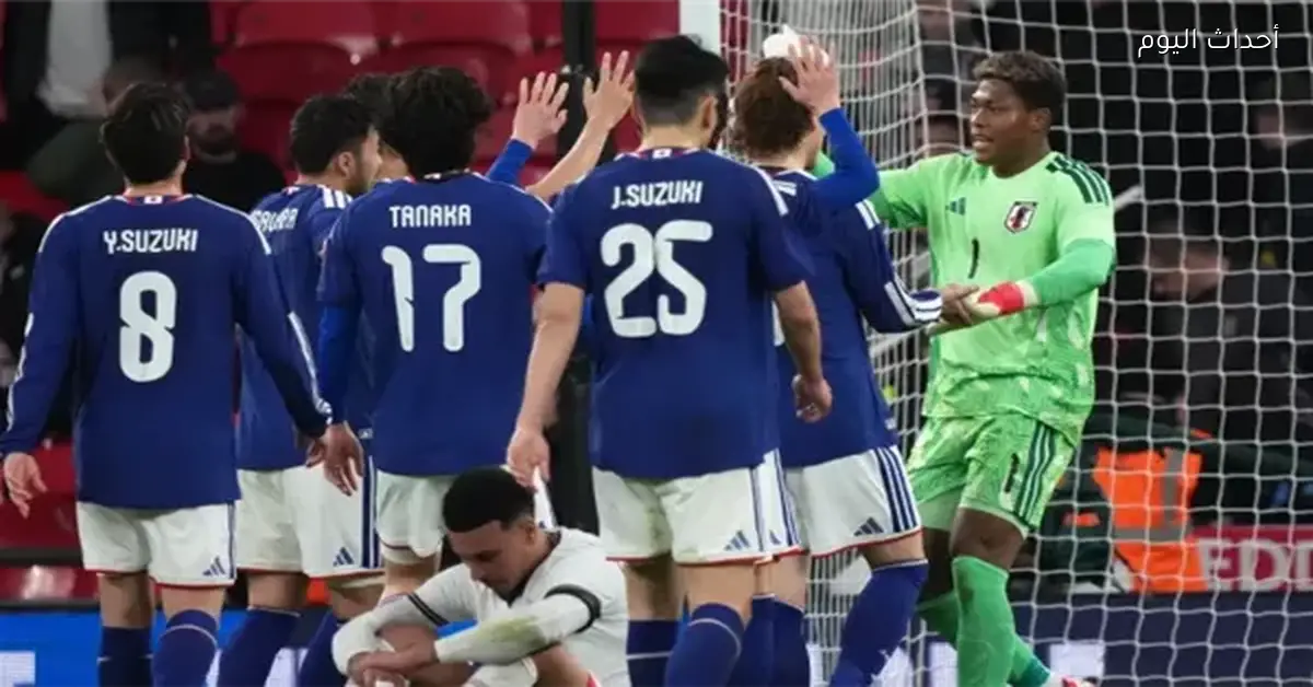 اليابان تواصل تألقها في كرة القدم وتقترب من القمة