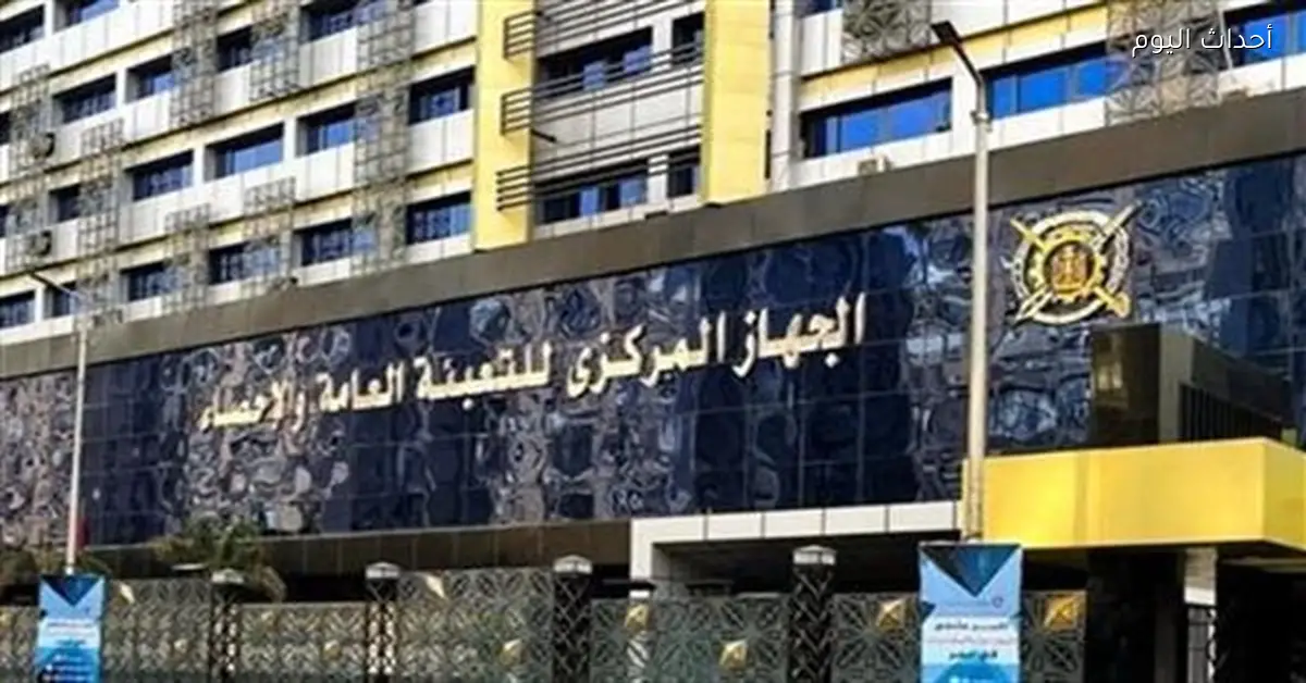 انخفاض 3.2% في واردات مصر يناير 2026