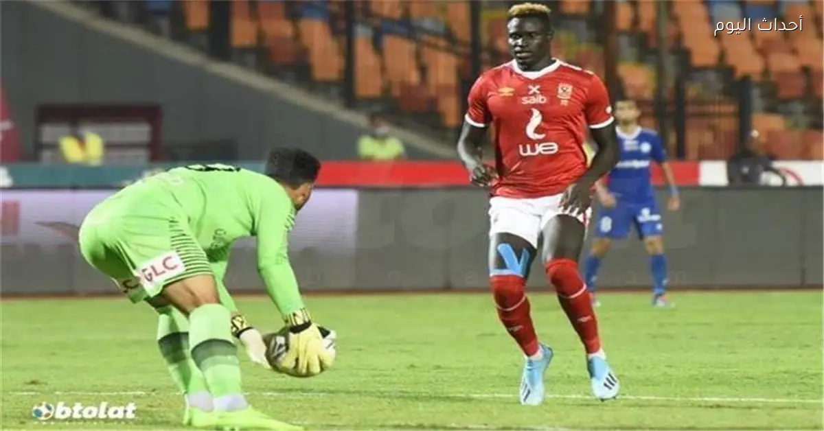 بادجي يعبّر عن رغبته في العودة للأهلي ويكشف تفاصيل عرض الزمالك