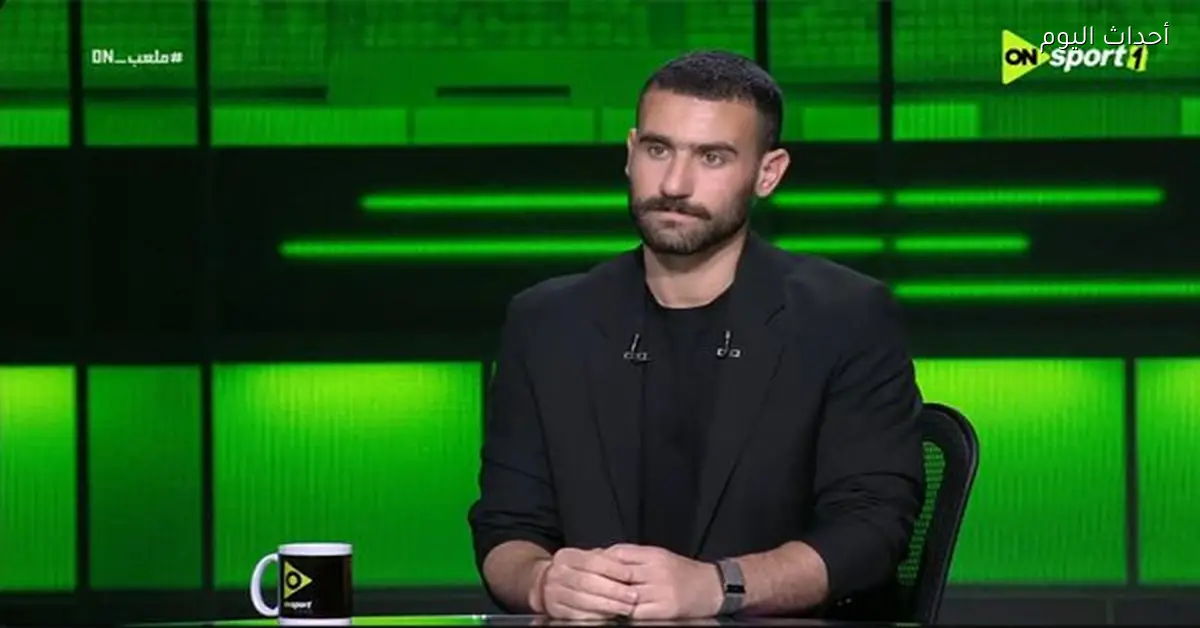 باسم مرسي يثير غضب جماهير الأهلي بتصريحاته