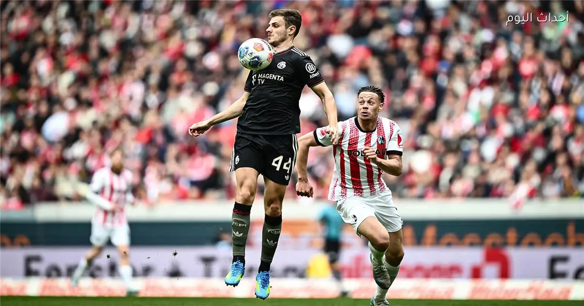 بايرن ميونخ يحقق انتصارًا صعبًا على فرايبورج قبل مواجهة ريال مدريد