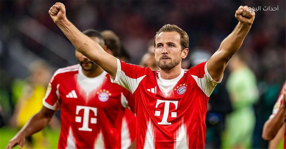 بايرن ميونخ يعلن قائمته لمواجهة ريال مدريد في دوري أبطال أوروبا وموقف هاري كين