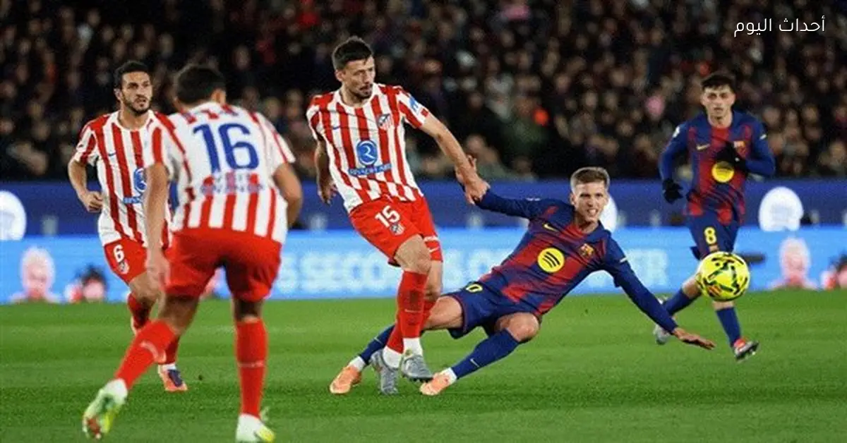 برشلونة وأتلتيكو مدريد يتنافسان على ضم هداف أوروبا