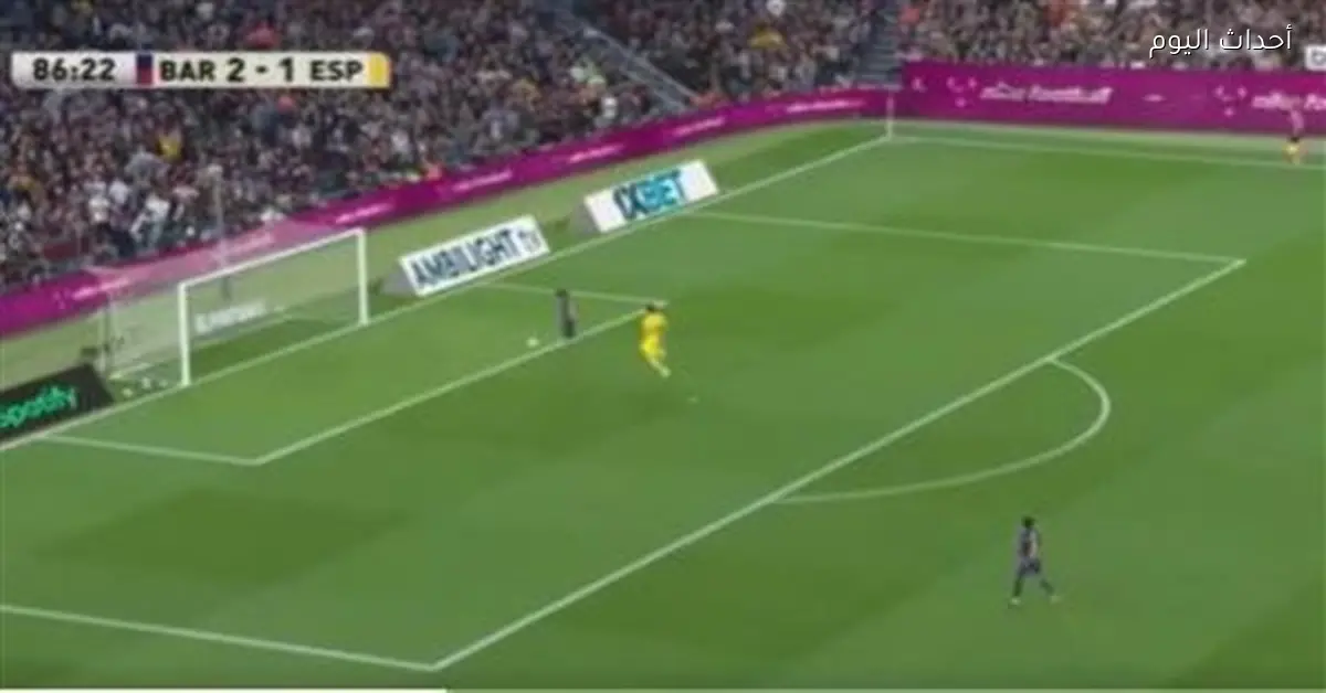 برشلونة يحقق فوزاً على إسبانيول 4-1 في الشوط الثاني بالدوري الإسباني