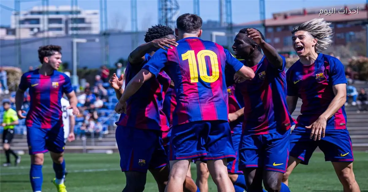 برشلونة يحقق فوزًا مثيرًا على خيمناستيك طركونة في الدوري الإسباني للشباب غياب حمزة عبد الكريم