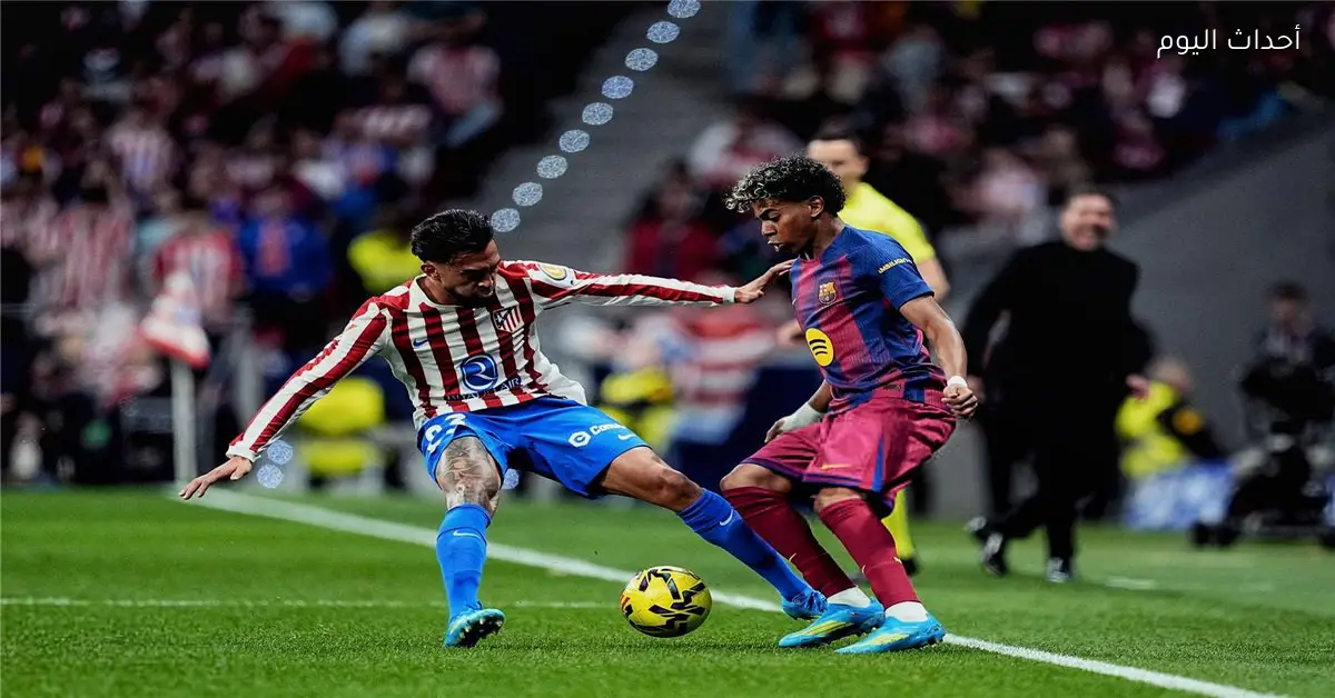 برشلونة يستعد للمباريات المتبقية في الدوري الإسباني بعد انتصاره على أتلتيكو مدريد