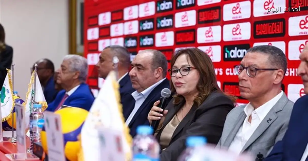 بشرى حجيج تشيد بالنادي الأهلي خلال قرعة بطولة الطائرة