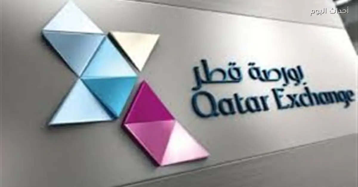 بورصة قطر تنخفض 0.65% بسبب انكماش السيولة