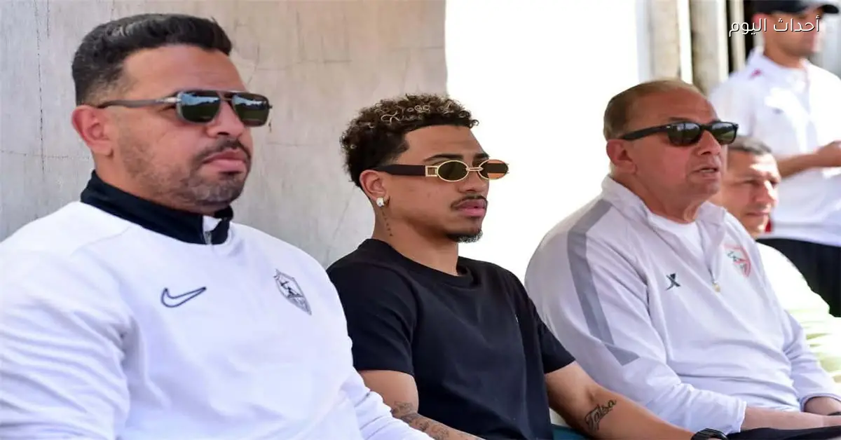 بيزيرا يقدم دعماً خاصاً لناشئي الزمالك قبل مواجهة الأهلي