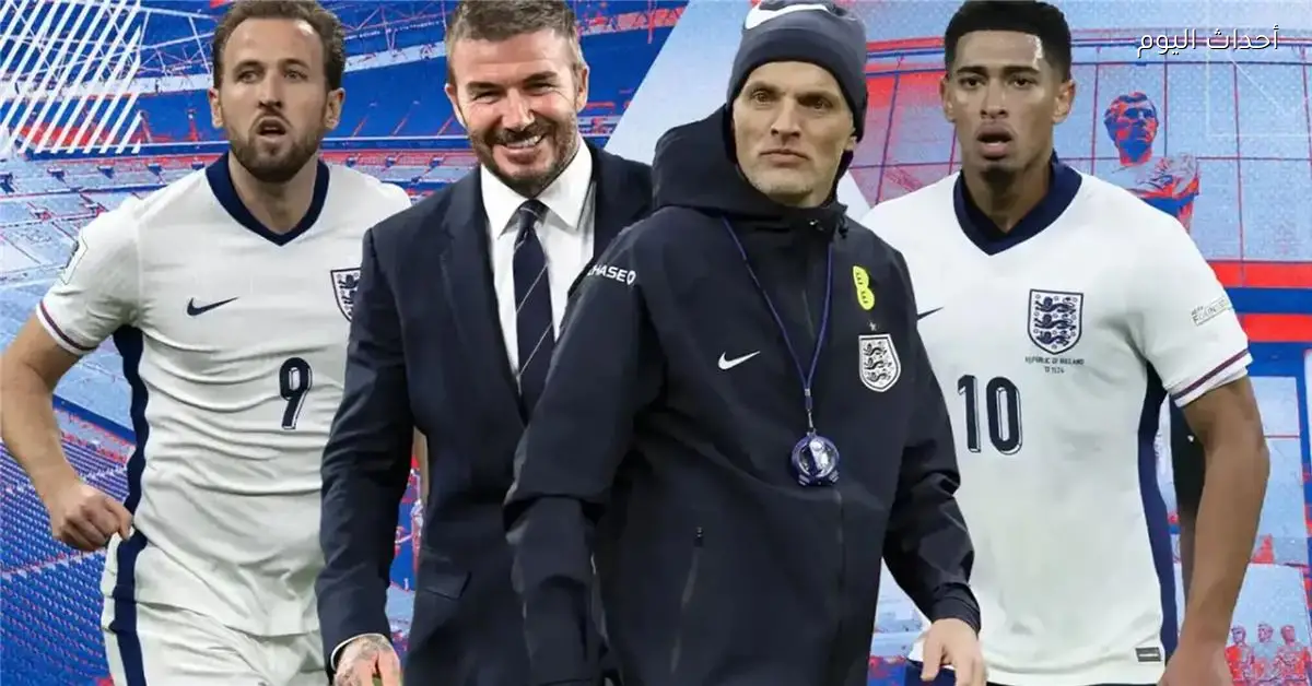 بيكهام يتحدث عن فرص إنجلترا في كأس العالم واستبعاد أرنولد