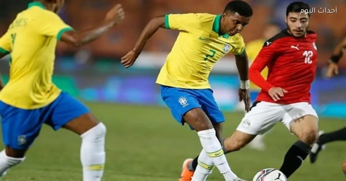 تاريخ مواجهات منتخب مصر والبرازيل في كرة القدم