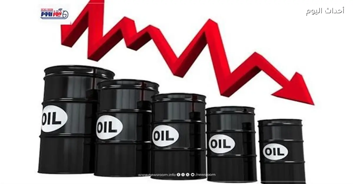 تراجع كبير في سعر برميل النفط بعد وقف الحرب مؤقتا