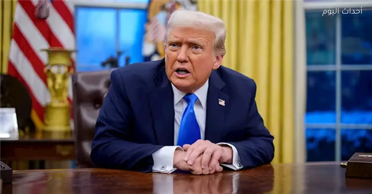 ترامب يعلن تخفيض الرسوم الجمركية على الصلب والألومنيوم