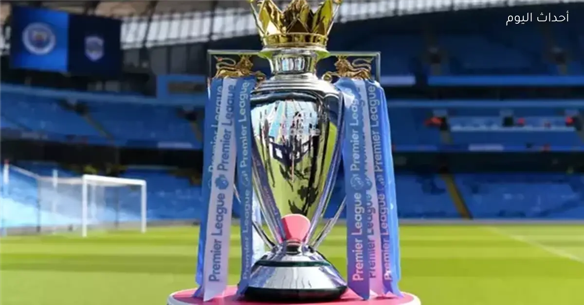 ترتيب الدوري الإنجليزي يتشدد في المنافسة على اللقب