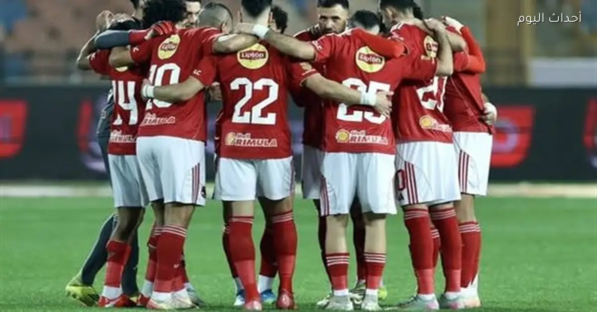 ترتيب الدوري المصري بعد انتصار الأهلي على سموحة