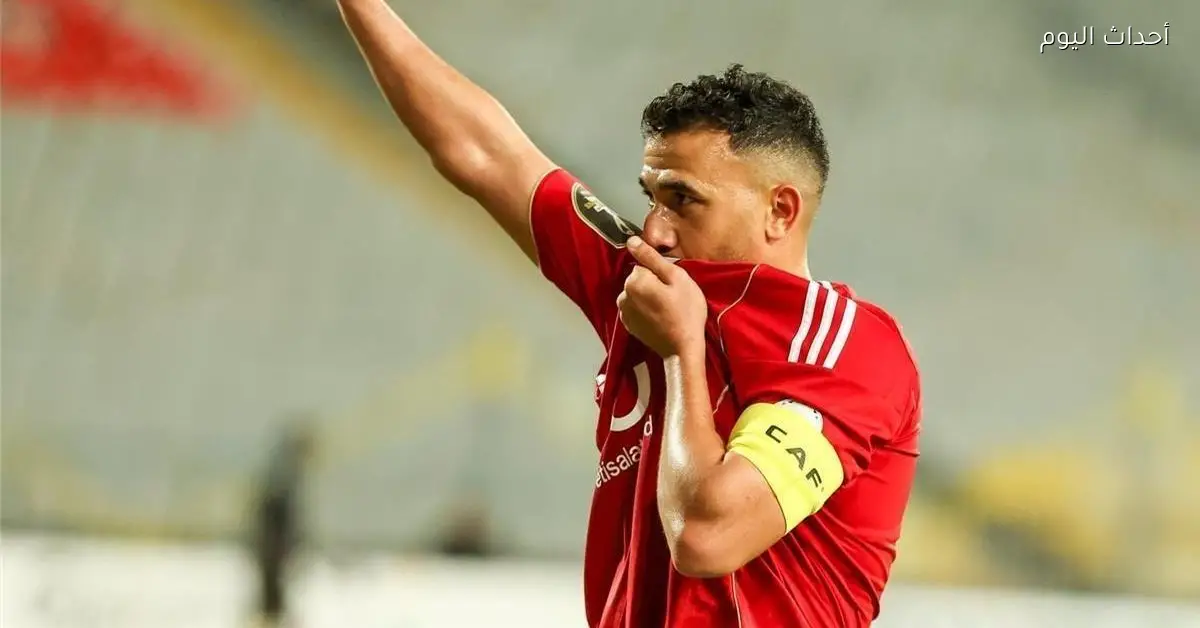 ترتيب هدافي الدوري المصري بعد هدف تريزيجيه في الأهلي وسموحة