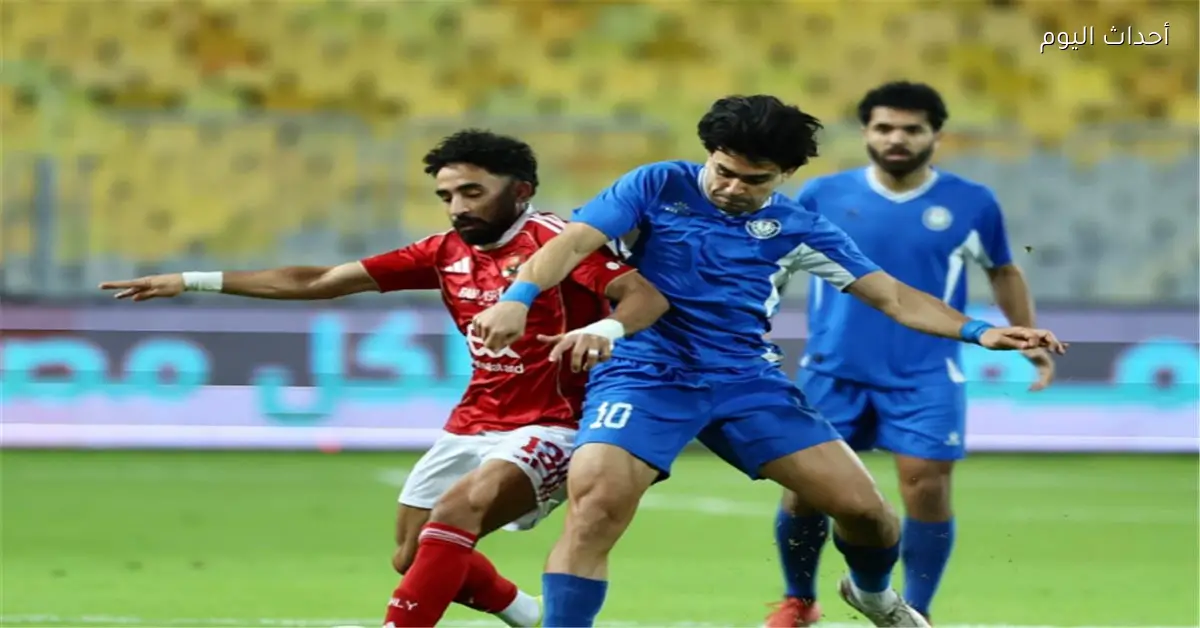 تشكيل الأهلي المتوقع لمواجهة سموحة في الدوري المصري مع تعديل في خط الهجوم