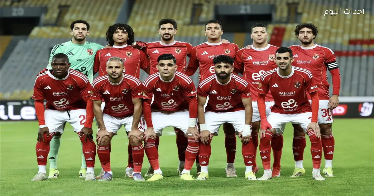 تشكيل الأهلي لمواجهة سيراميكا كليوباترا في الدوري المصري بقيادة ثلاثي هجومي