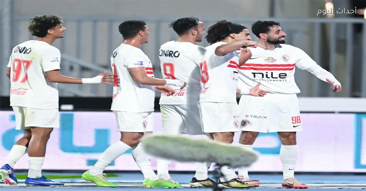 تشكيل الزمالك لمواجهة المصري في الدوري بوجود عمر جابر وأحمد ربيع أساسيين
