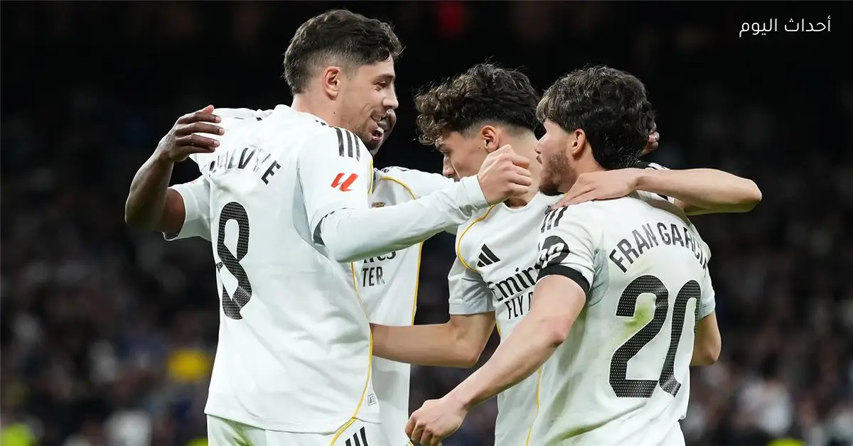 تشكيل ريال مدريد المتوقع لمواجهة مايوركا في الدوري الإسباني اليوم