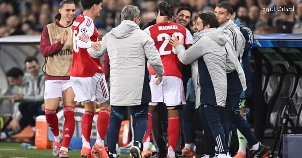 تشكيل سبورتنج لشبونة وأرسنال في دوري الأبطال