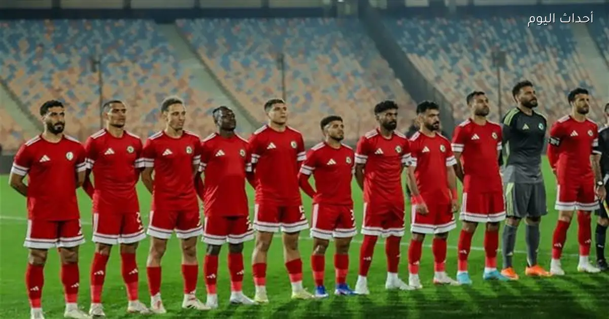 تشكيل مودرن سبورت لمواجهة حرس الحدود في الدوري اليوم