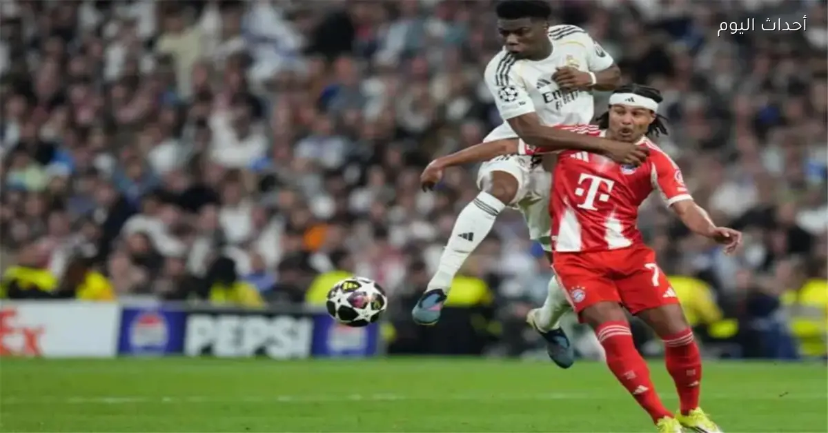 تشواميني ينتقد حكم مباراة ريال مدريد وبايرن ميونخ ويصف قراره بعدم العدالة