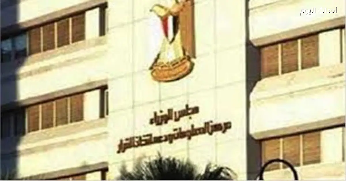 تصاعد المخاطر الجيوسياسية يغير التوقعات الاقتصادية العالمية لعام