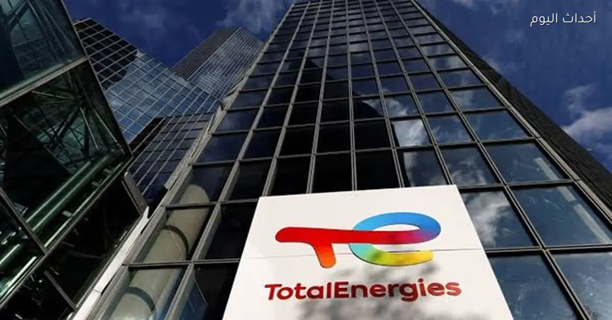 تعطل مصفاة ساتورب يقلص إنتاج السعودية 600 ألف برميل يومياً