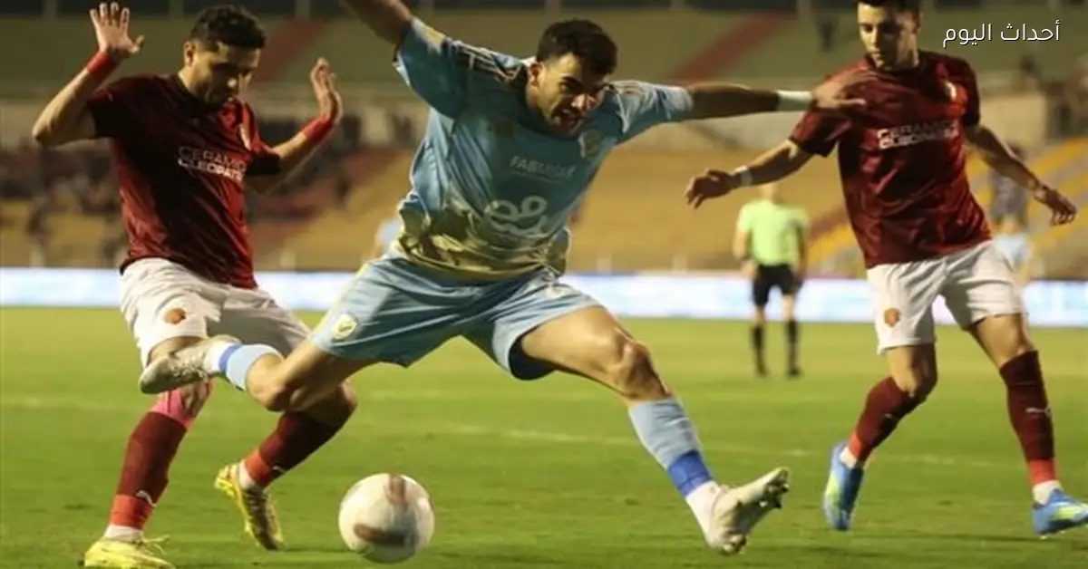 تقرير المراقب ينذر بعقوبات للأهلي وعبد الحفيظ بعد مباراة سيراميكا