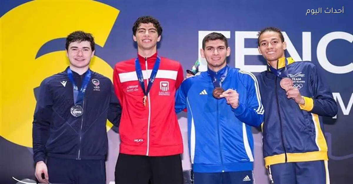 تهنئة وزير الشباب والرياضة ليوسف شامل بعد فوزه بذهبية العالم في السلاح بالبرازيل