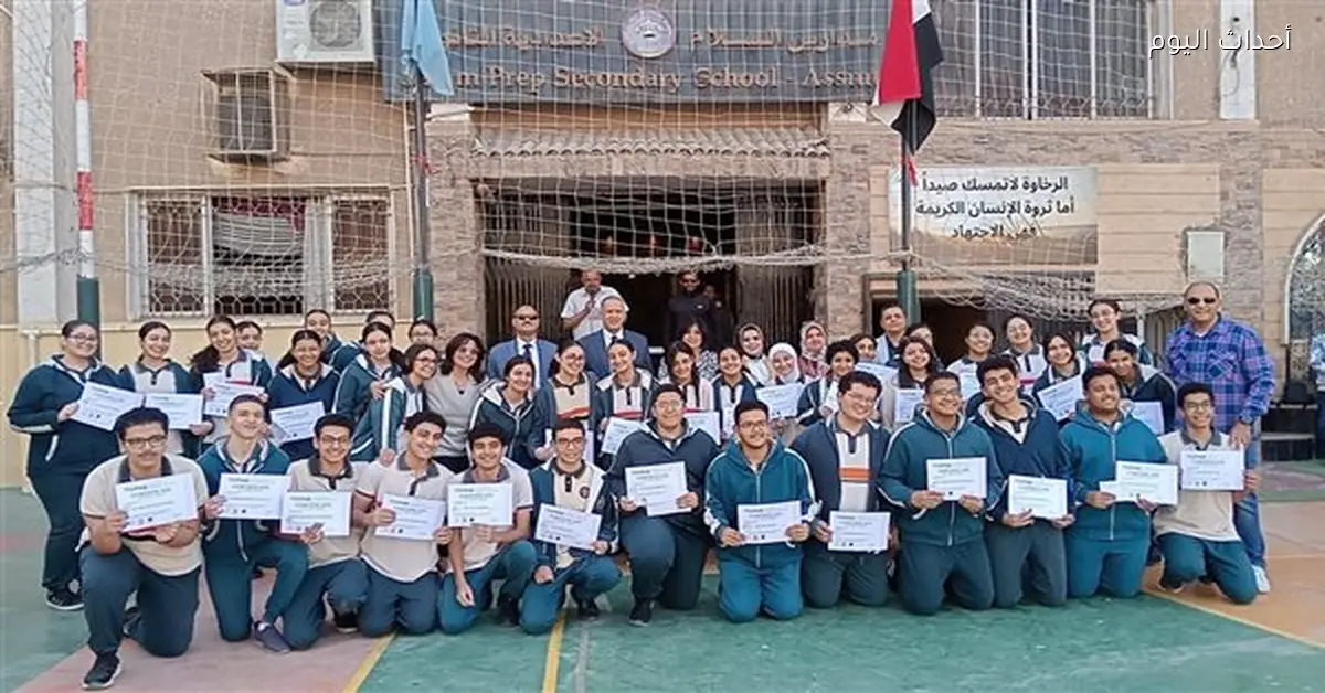 توزيع شهادات “التوفاس” بحضور وكيل وزارة التربية بأسيوط