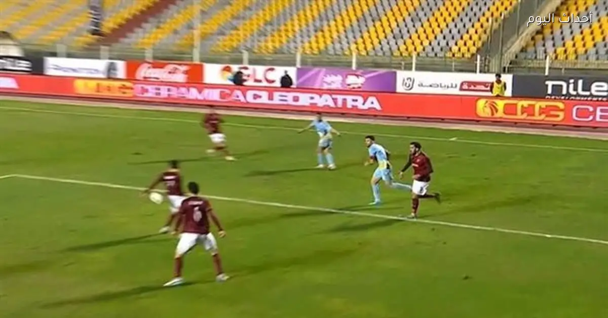 توفيق السيد يعتبر عدم احتساب ركلة جزاء الأهلي ضد سيراميكا قرار غير منطقي