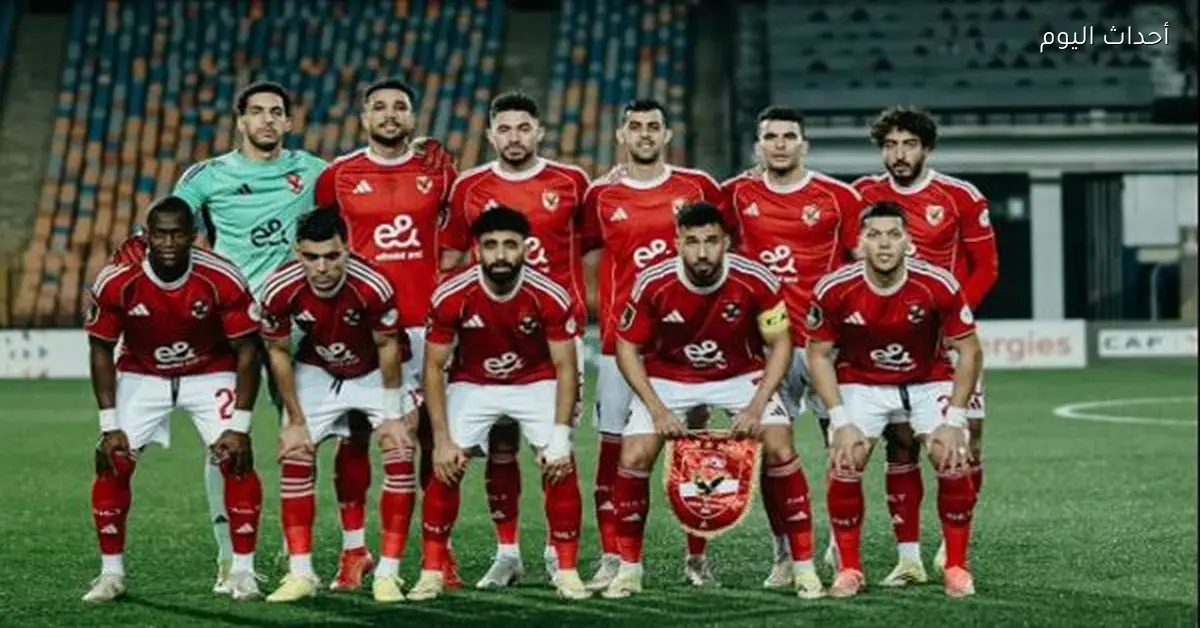 توقعات تشكيل الأهلي لمواجهة سيراميكا كليوباترا في الدوري اليوم