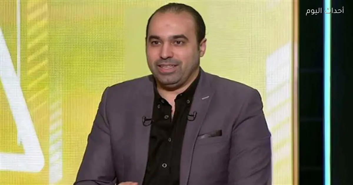 جمال حمزة يكشف صعوبة انضمامه للأهلي ويؤكد عدم صحة ركلة جزاء سيراميكا