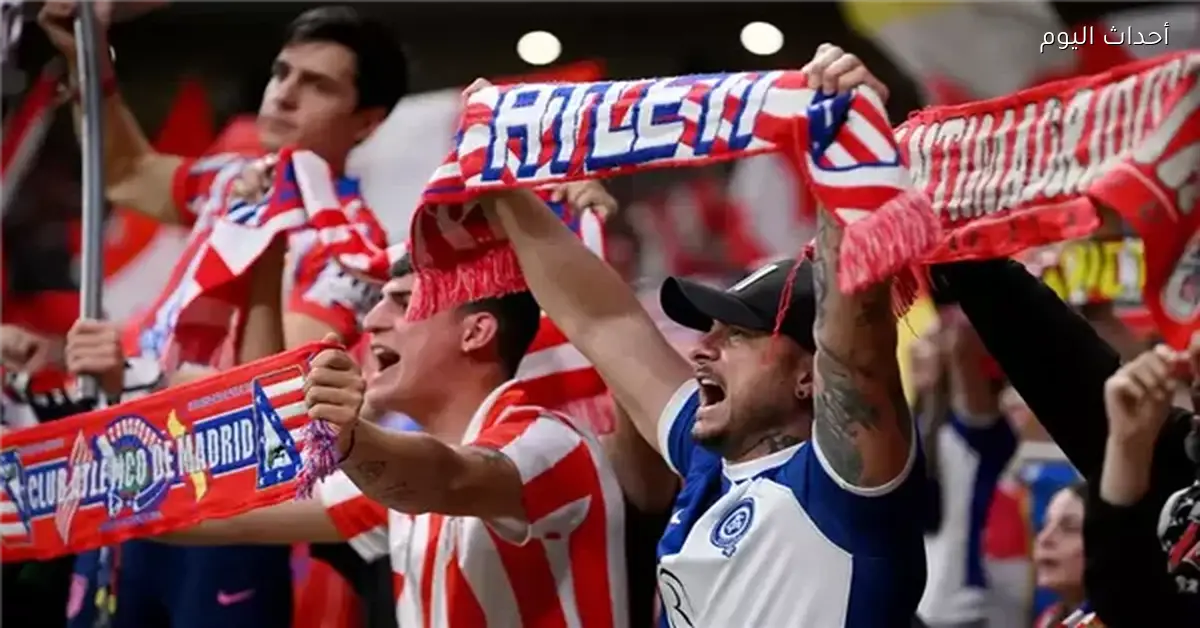 جماهير أتلتيكو مدريد تستمر في الهتافات المسيئة قبل مواجهة برشلونة