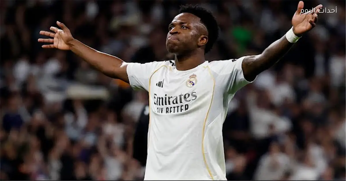 جماهير ريال مدريد تدعم فينيسيوس جونيور قبل مواجهة جيرونا في الدوري الإسباني