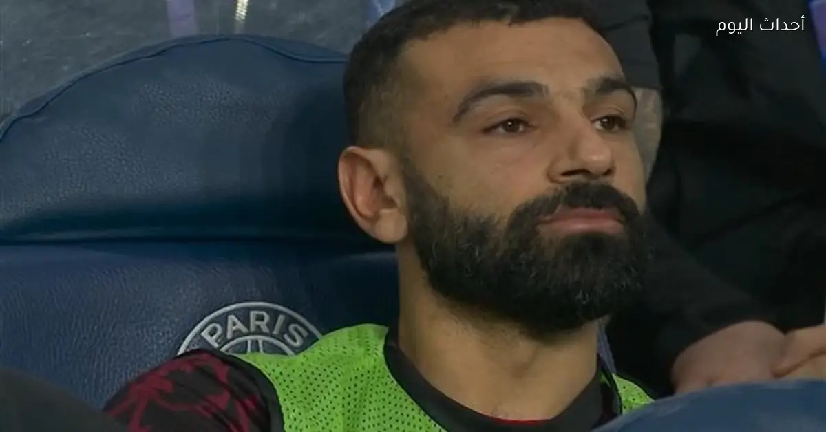 جماهير ليفربول وسلوت تعبر عن غضبها بعد خسارة الفريق أمام باريس بسبب صلاح