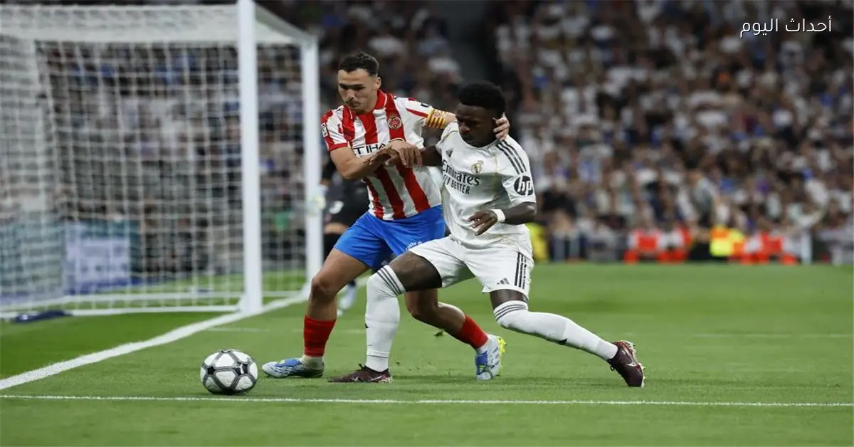 جمهور ريال مدريد يعبر عن استيائه بعد التعادل مع جيرونا في الدوري الإسباني