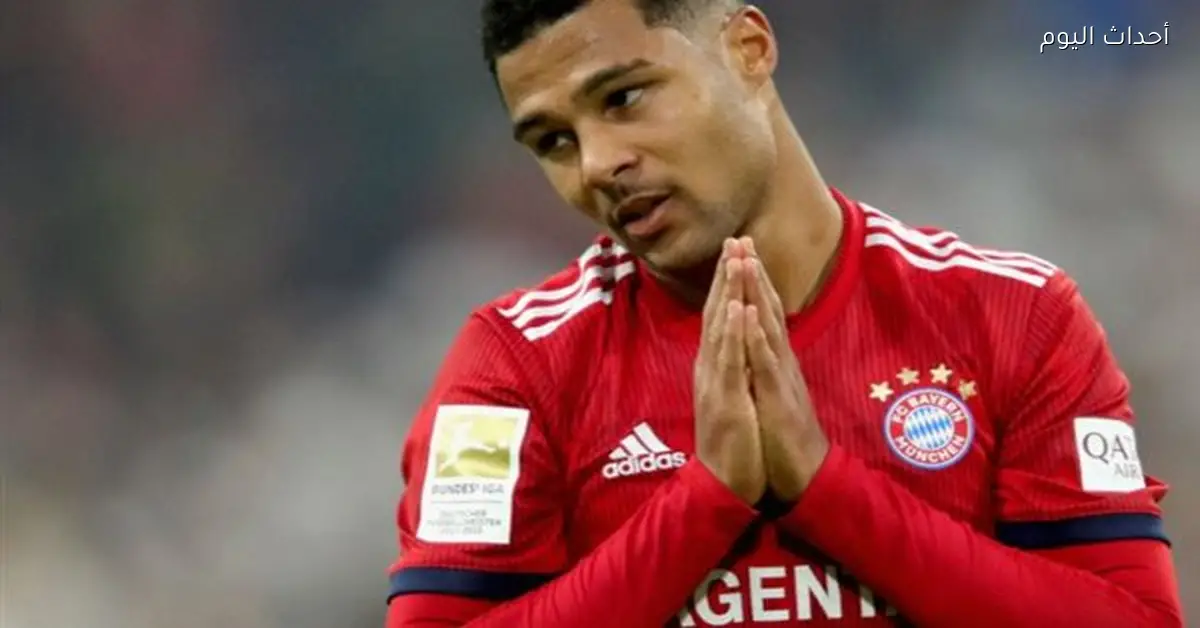 جنابري نجم بايرن ميونخ يتحدث قبل مواجهة ريال مدريد