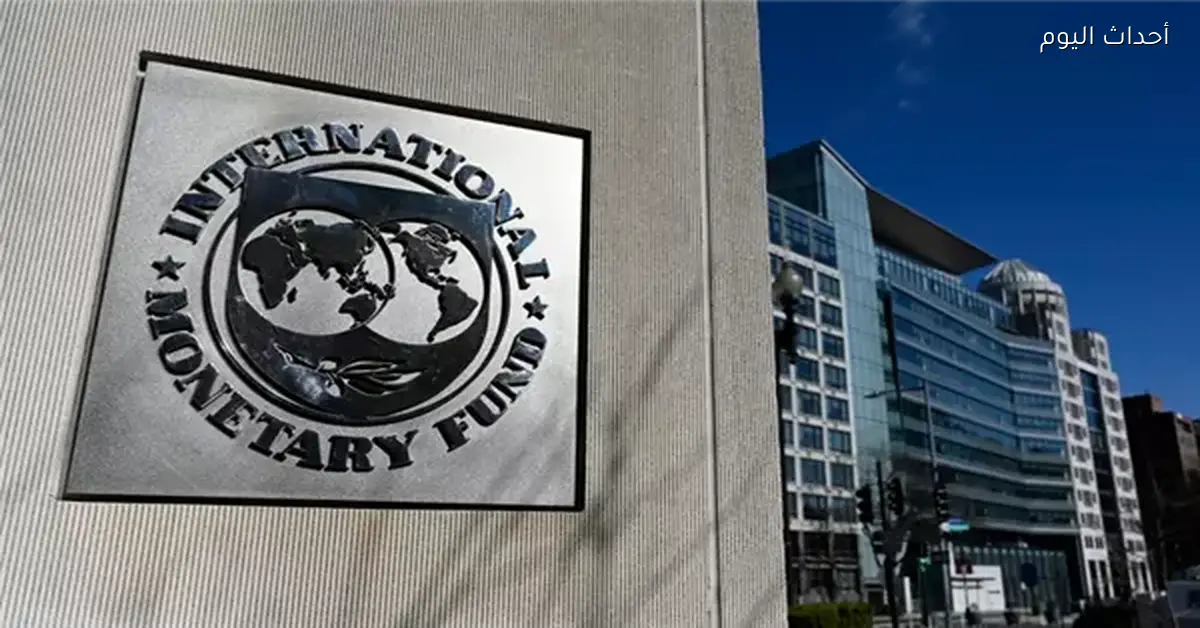 جورجيفا تحذر من تشديد السياسة النقدية بسبب صدمات الطاقة