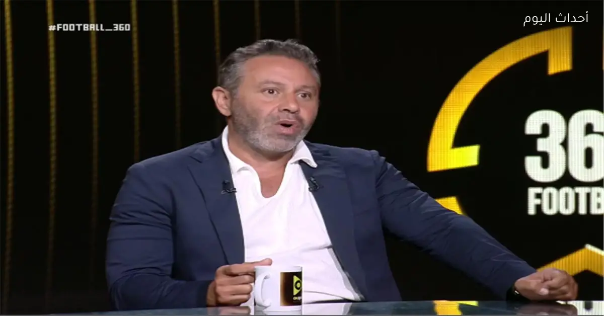 حازم إمام يتحدث عن فرص الزمالك في الدوري ويشيد بأداء ناصر منسي