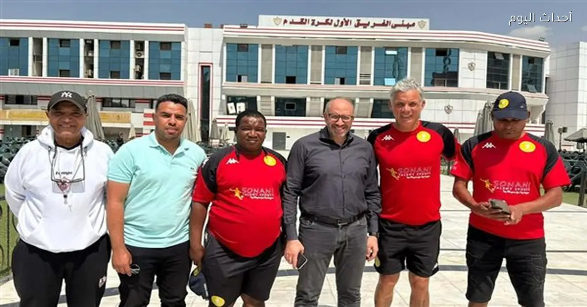 حازم إمام يرحب بمارك فيش في جولة داخل نادي الزمالك