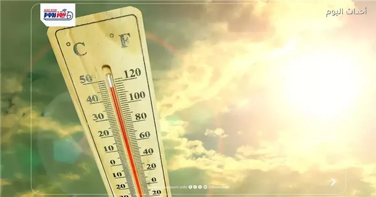 حالة الطقس غدًا الثلاثاء 7 أبريل 2026: أمطار وشبورة كثيفة في مناطق محددة