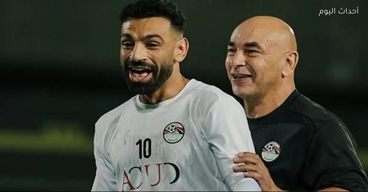 حسام حسن يؤكد دعمه لمحمد صلاح قبل انطلاق كأس العالم