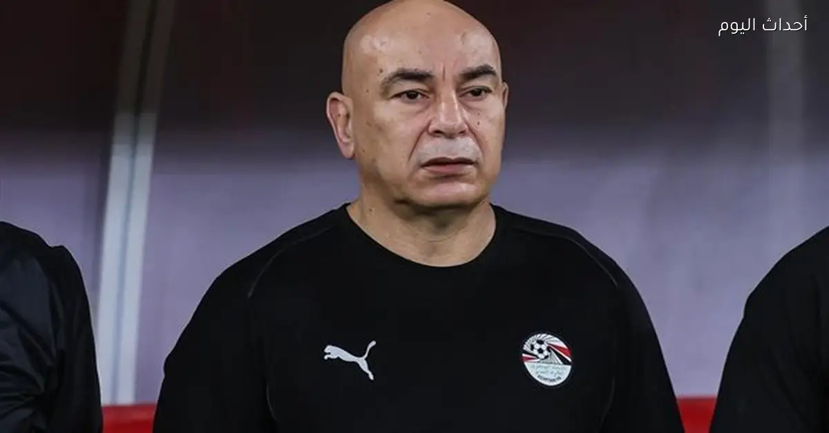 حسام حسن يعتذر عن مواجهة منتخب إيطاليا قبل كأس العالم