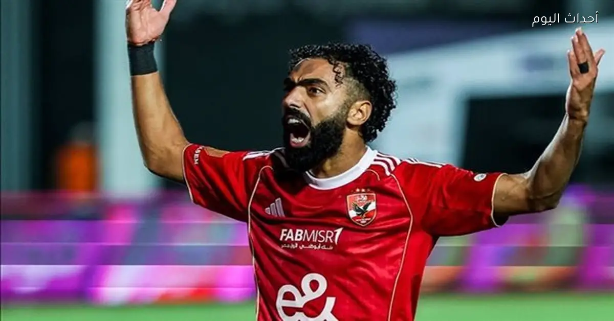 حسين الشحات على أبواب الزمالك مصدر يكشف التفاصيل